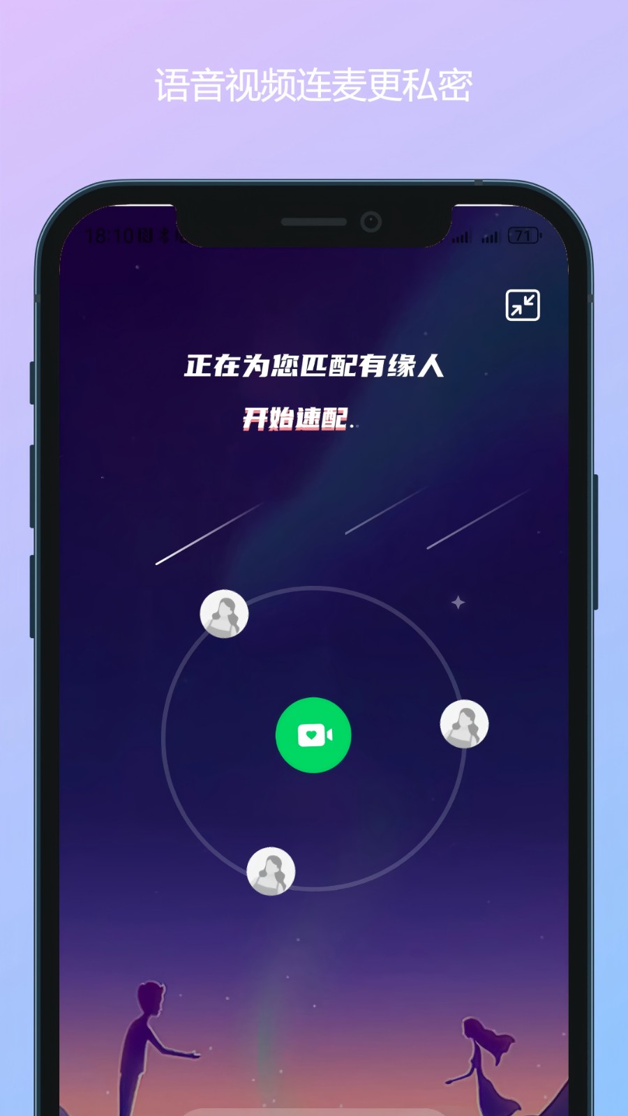 伊畔app截图1