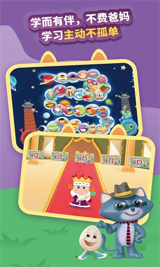 绘玩绘拼手机版截图2