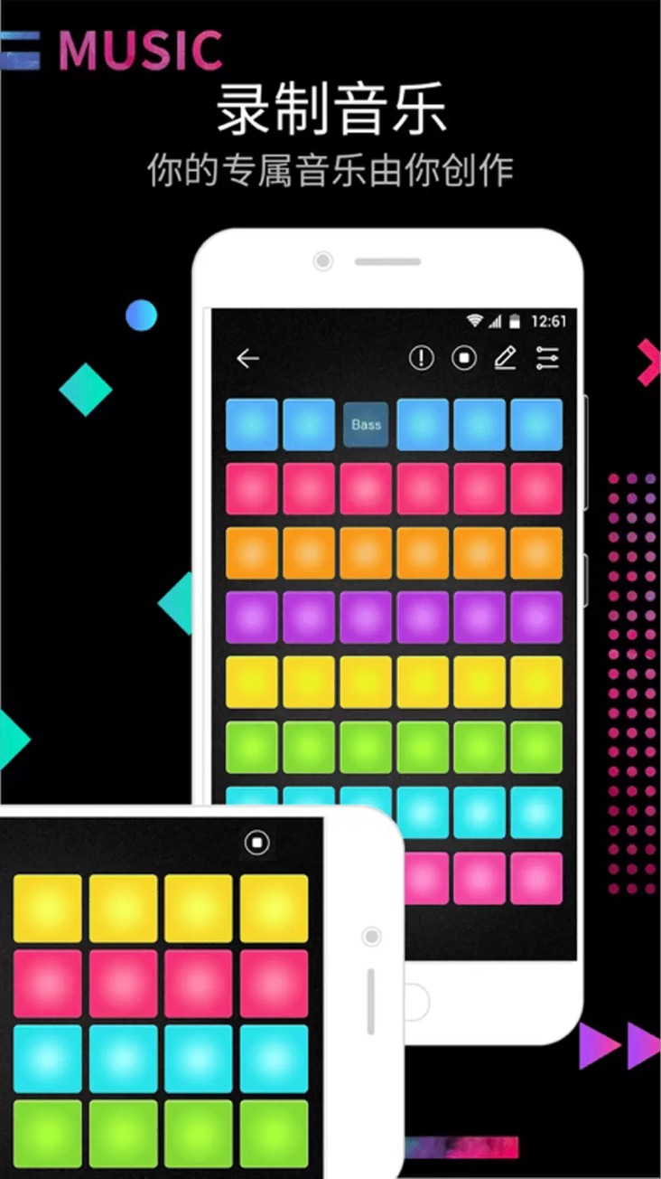 打击垫最新版截图3