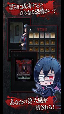 心灵照片汉化版图1