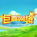 巨鑫网络软件