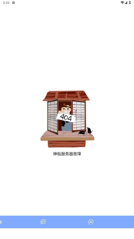 智乎优化版app截图1