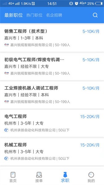 指南车官网版截图3