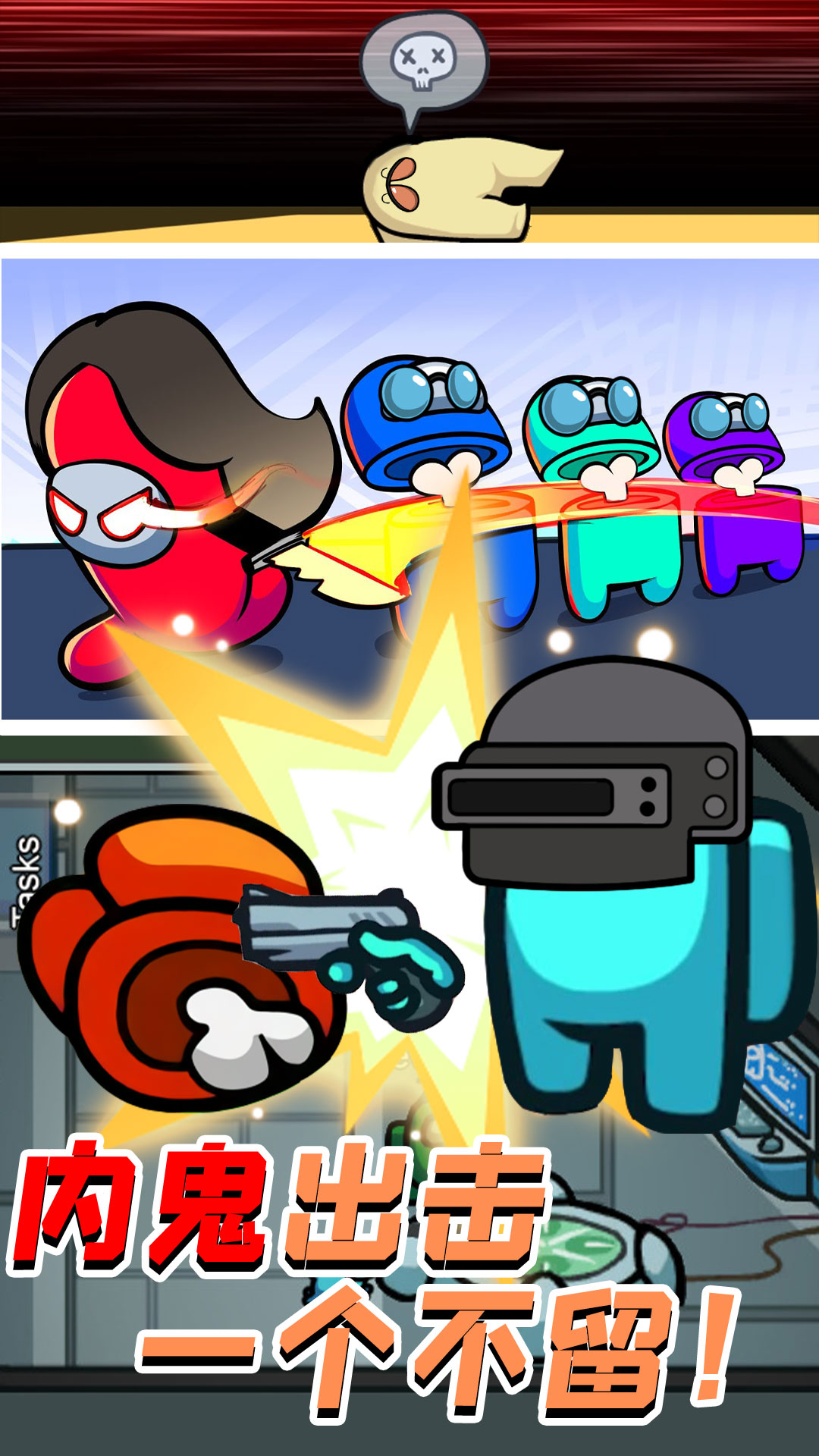 妖精哪里逃游戏截图2