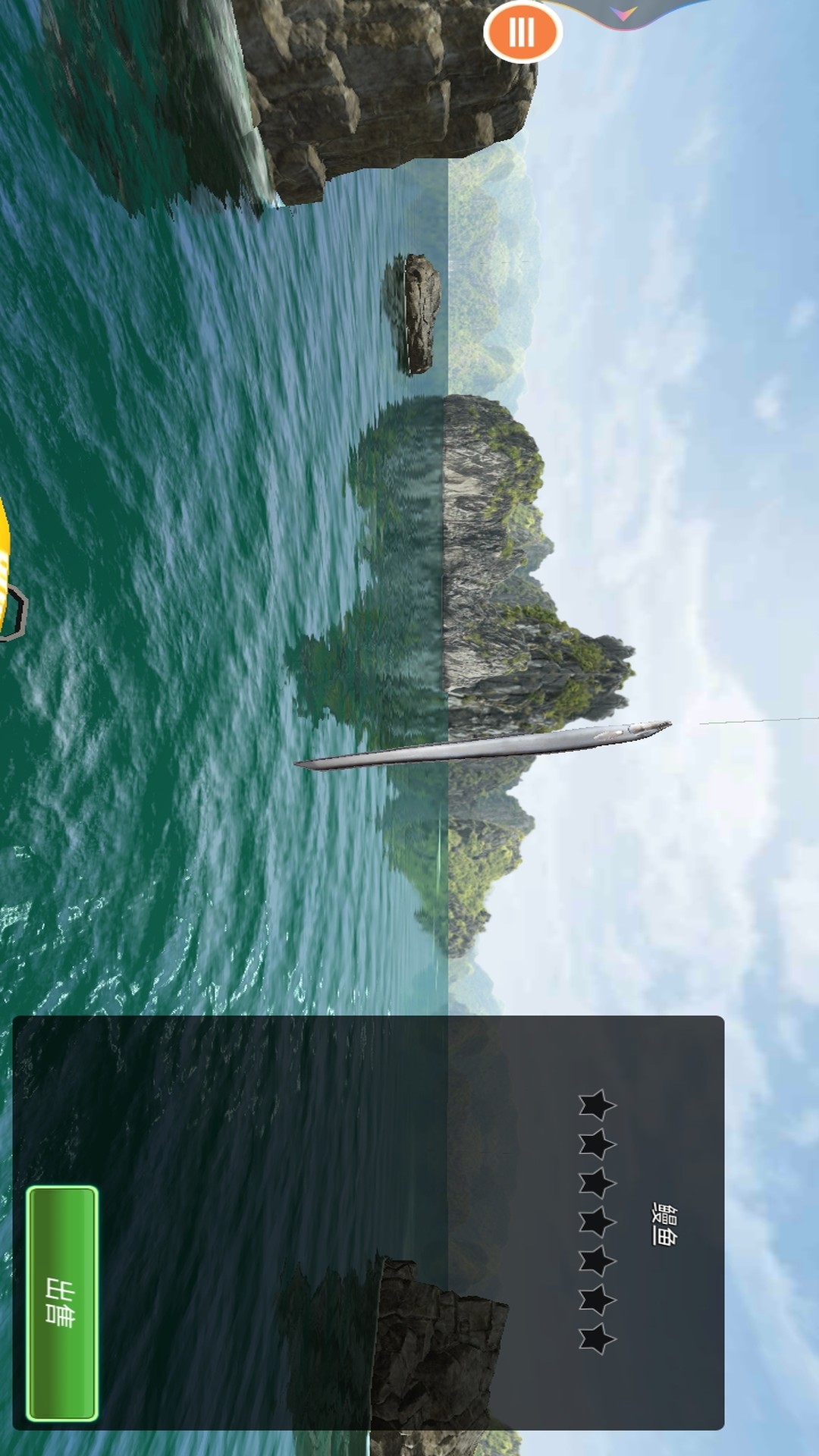 河流传说：飞钓探险游戏截图3