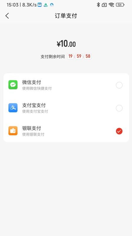 瓷砖交易平台app截图2