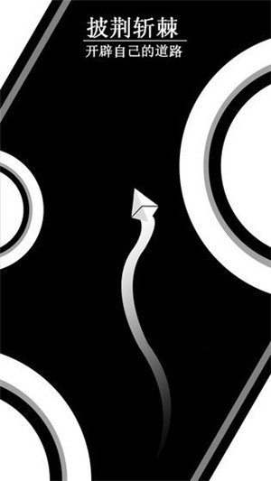 涡涡球大战安卓版截图1