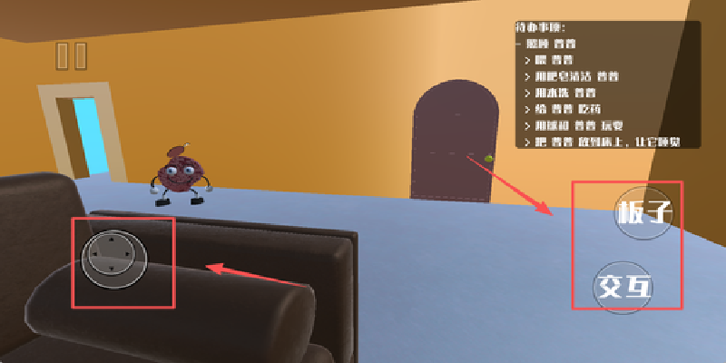 直击真相游戏截图1