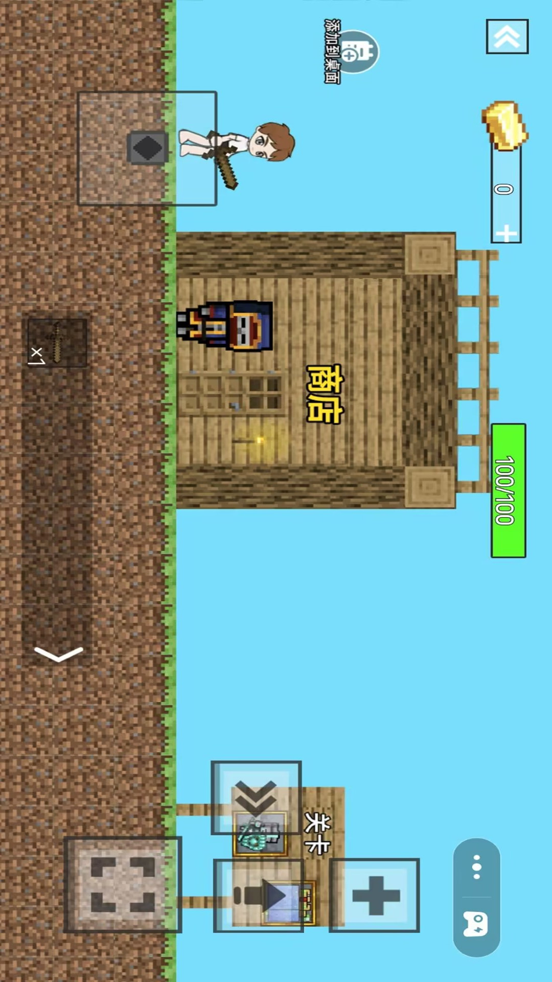 像素世界模拟游戏截图2