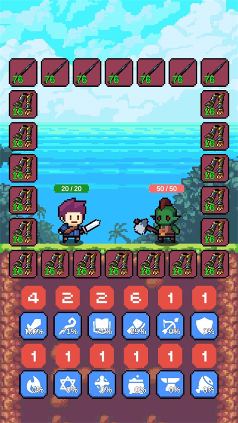 摇奖勇者手游图3