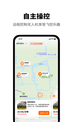 游必有方app图2