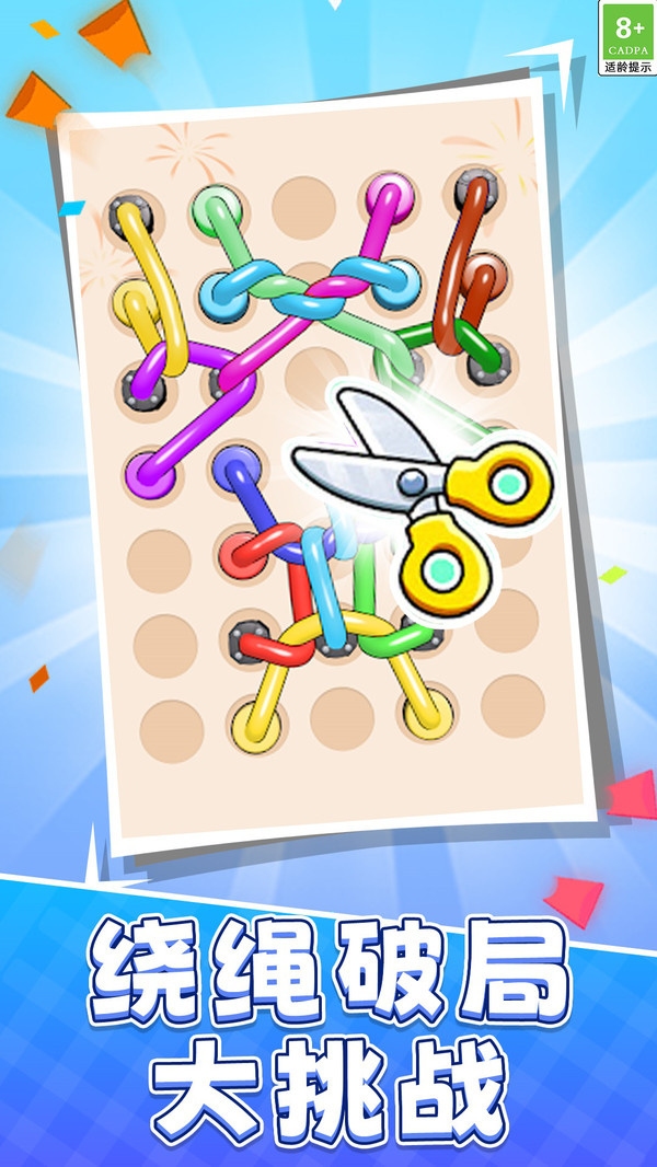 超爽不费脑游戏图2