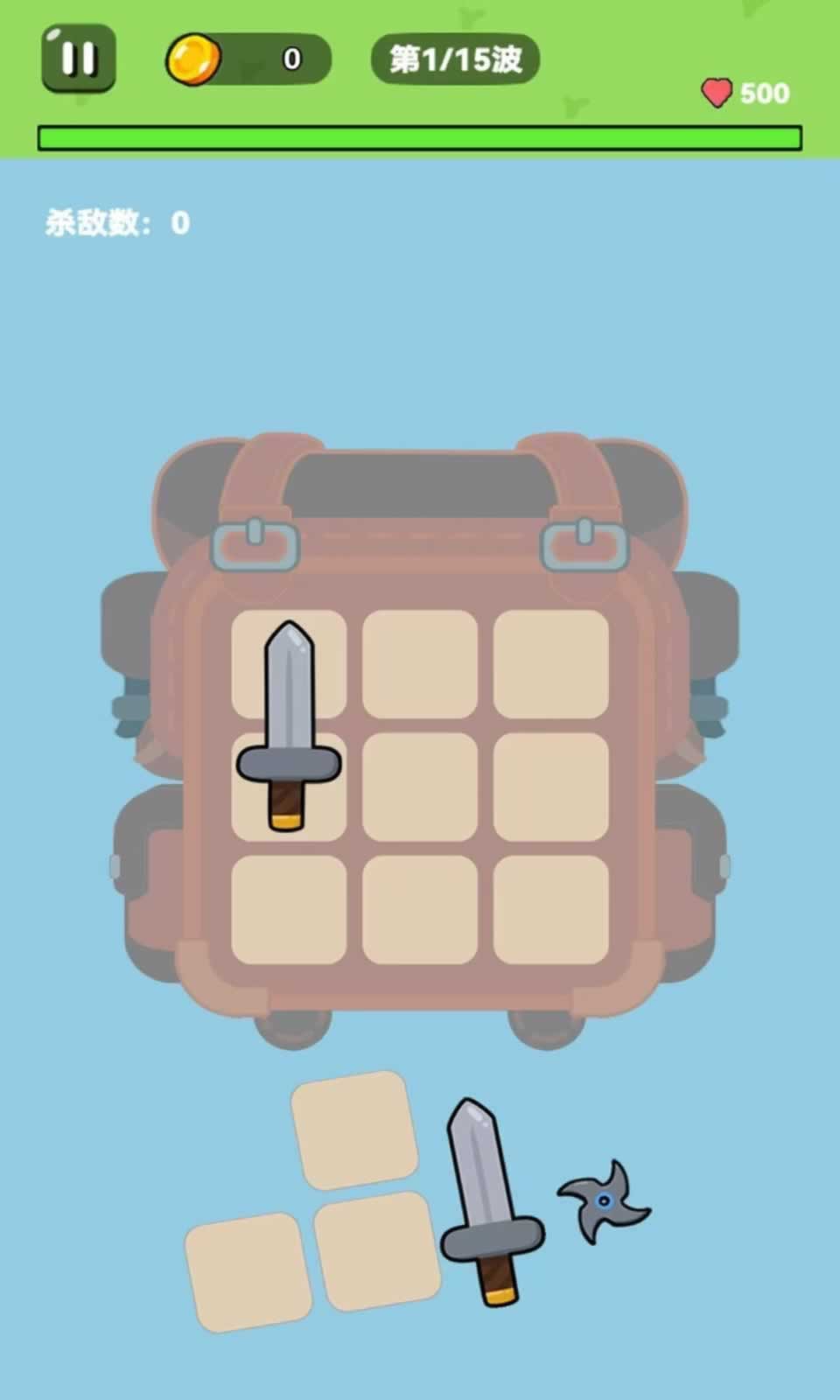 烧脑挑战运动游戏图4