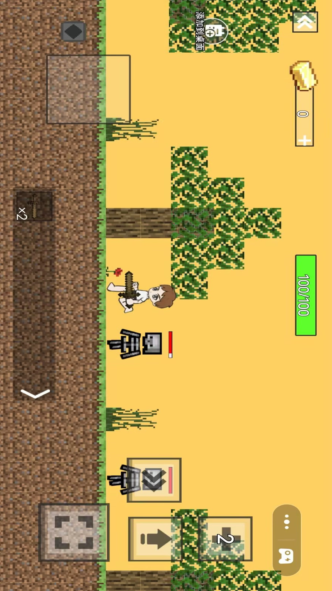 像素世界模拟游戏截图3