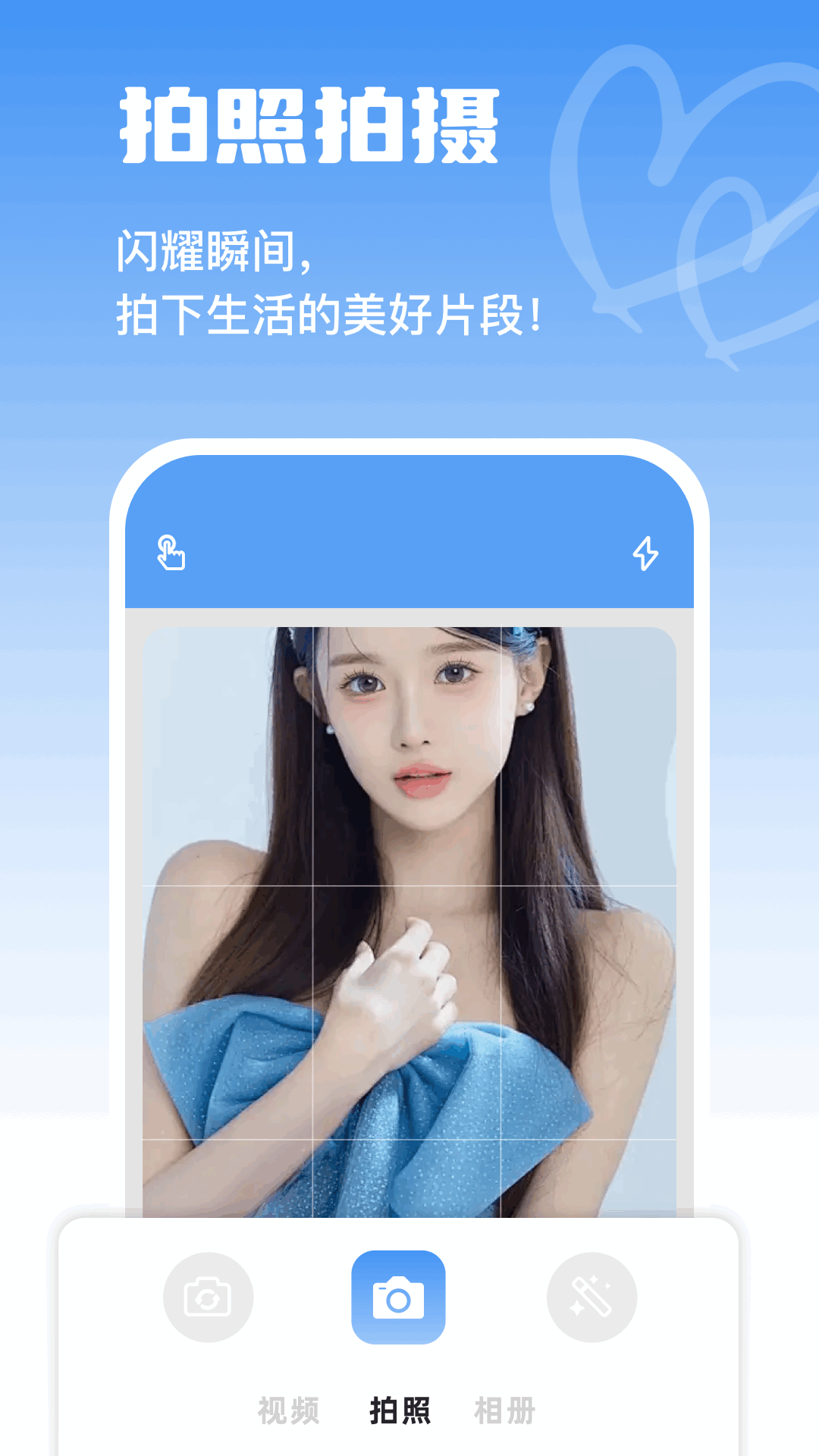 codeformer马赛克app截图1
