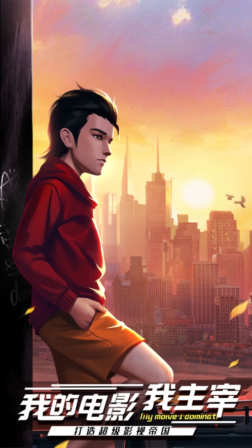 疯狂大派对游戏截图3