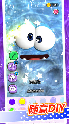 解压水族馆游戏截图3