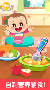 照顾甜心妹妹游戏图3