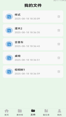 cad图纸快看软件截图3
