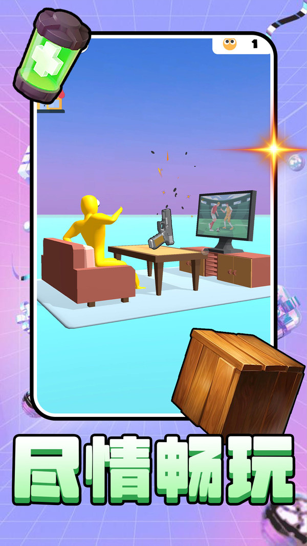 射击战争游戏图3