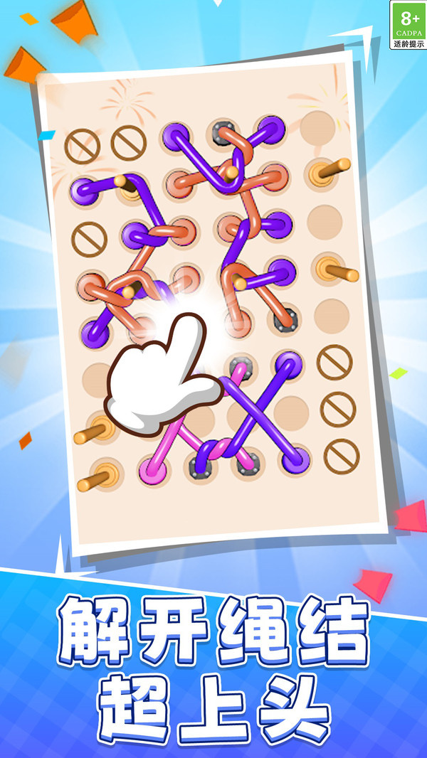 超爽不费脑游戏图4