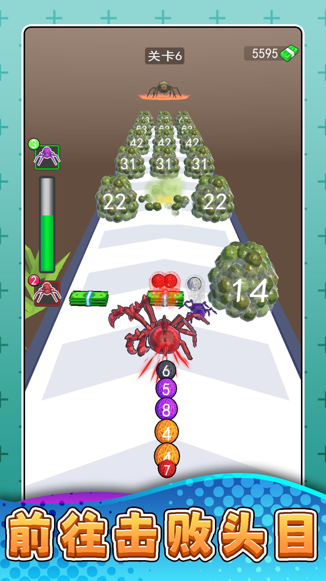 比比谁更快游戏图1