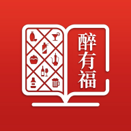 醉有福软件