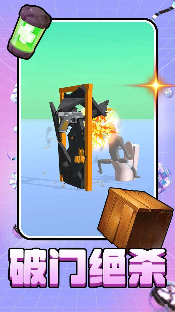 射击战争游戏图4