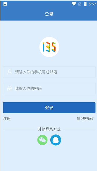 135编辑器app截图3