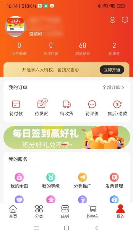 瓷砖交易平台app截图1