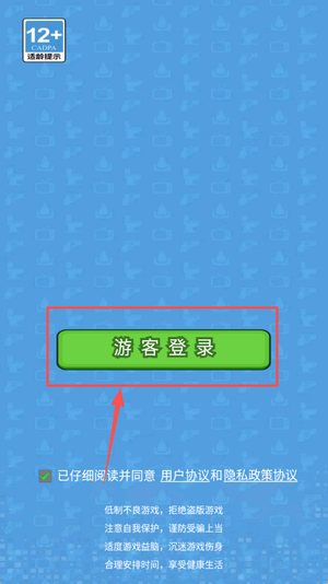 拥有超能力游戏图3