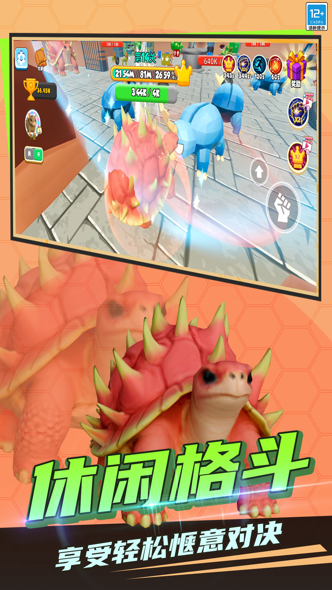 生命起源模拟器游戏截图1