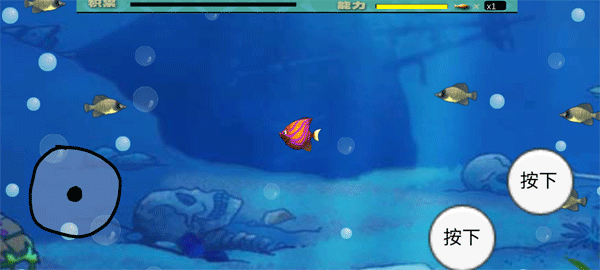 BigFishEatSmallFish游戏截图1