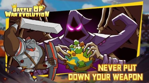 战争进化之战（Battle of War Evolution）图3