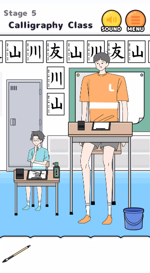 高个男孩游戏截图2