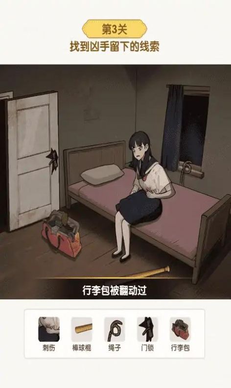 超级对决比拼游戏图1