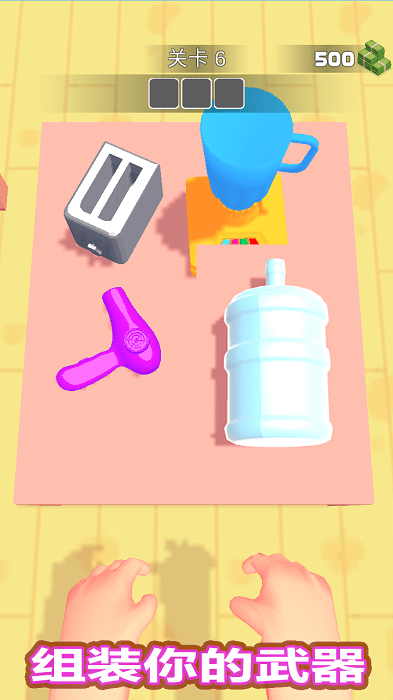 元素射手游戏图3