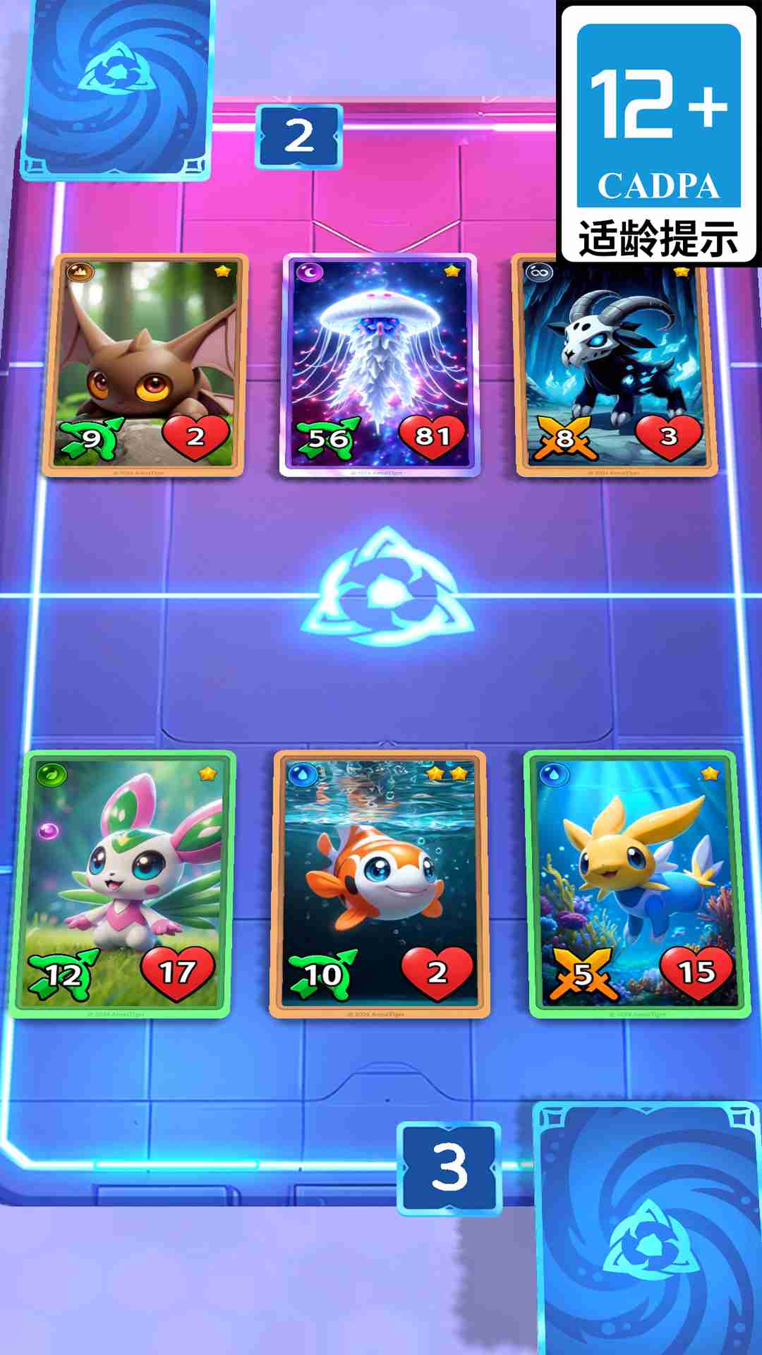 终极王牌游戏截图2