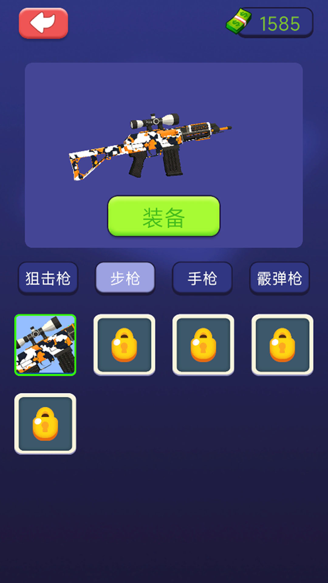 狙击精英大师游戏图3