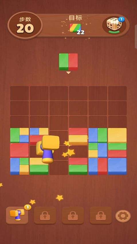 方块消除挑战游戏图2