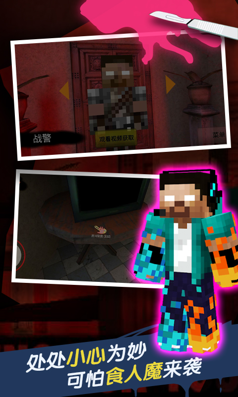 HIM：旅馆游戏截图1