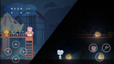 传说中的纸片公主游戏截图3