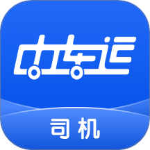 中车运司机端app