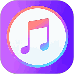 快听免费音乐大全app