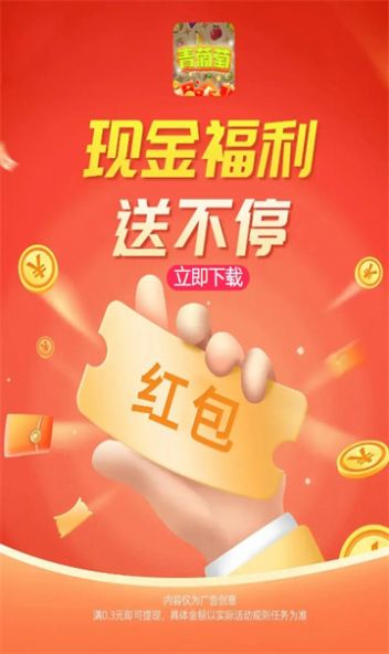 青葡萄游戏截图1