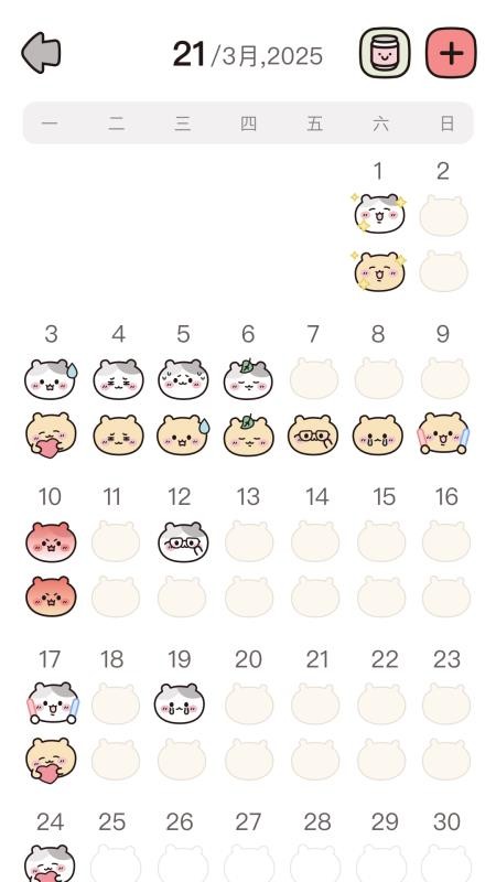吱吱小岛app截图2