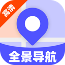 5G高清全景导航软件