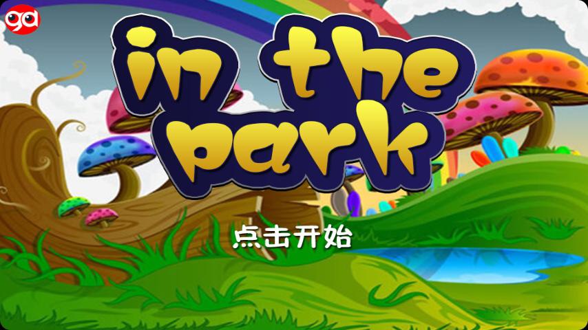 Mucho Party游戏截图1