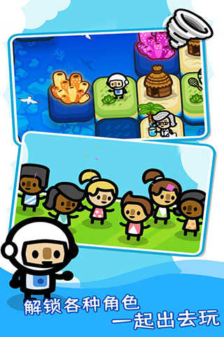 滑块海洋游戏截图3