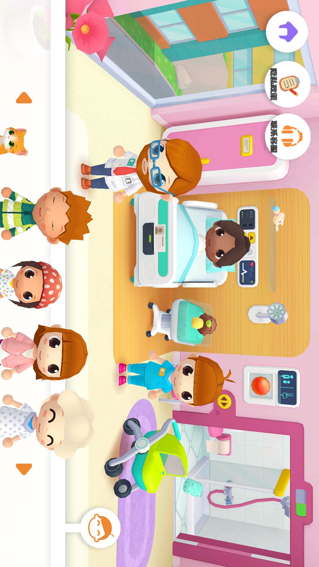 米加医院小镇游戏截图1